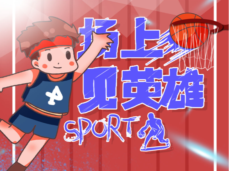 参与欧洲杯