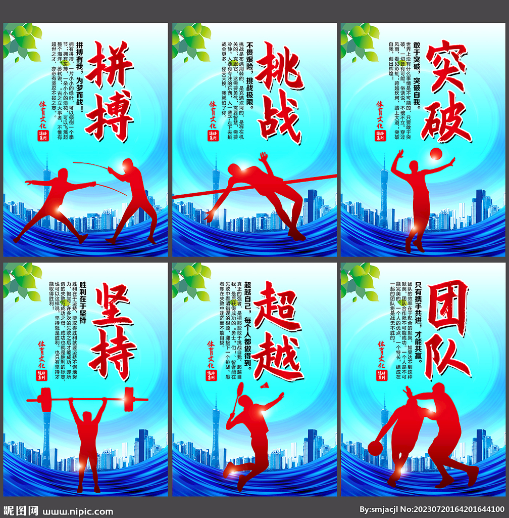 的球员之一